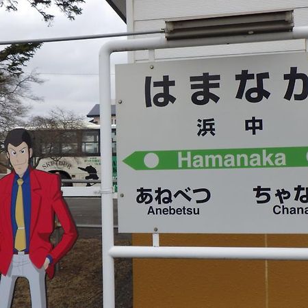 Kiritappuri Pensjonat Hokkaido Zewnętrze zdjęcie