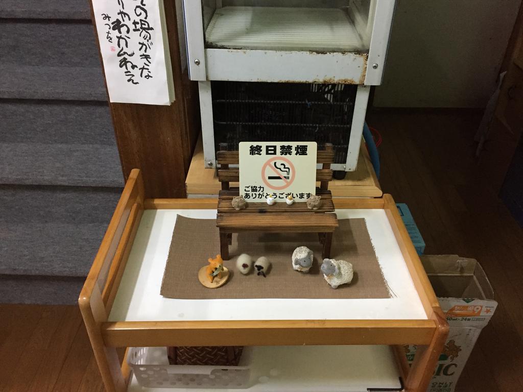 Kiritappuri Pensjonat Hokkaido Zewnętrze zdjęcie