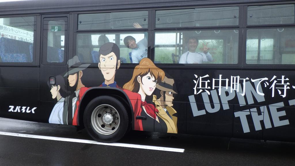 Kiritappuri Pensjonat Hokkaido Zewnętrze zdjęcie